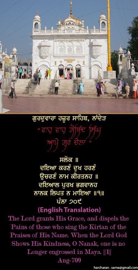 hazursahib13-1.jpg