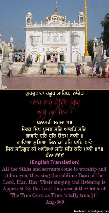 hazursahib29-1.jpg