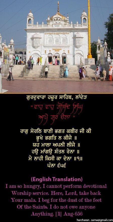 hazursahib31-1.jpg