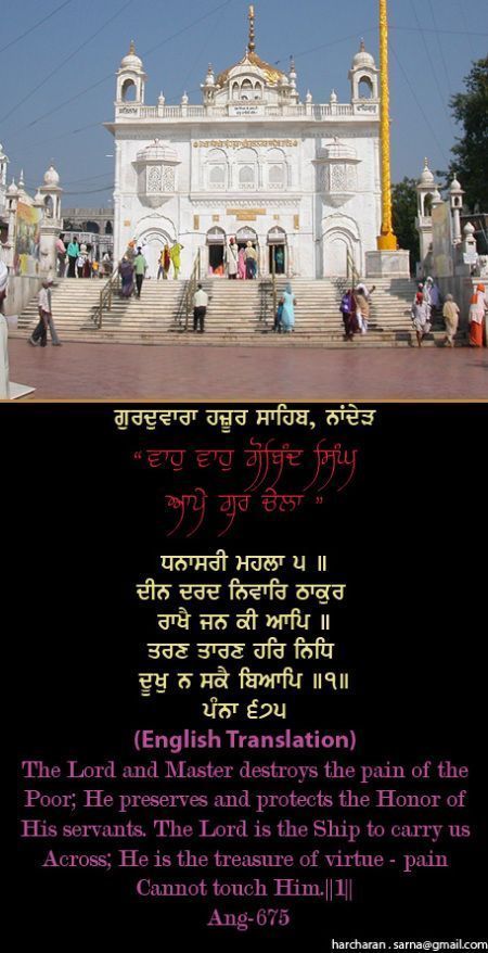 hazursahib41-6.jpg