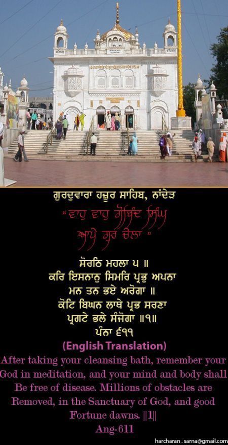 hazursahib5-1.jpg
