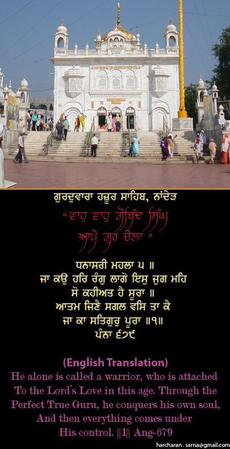 hazursahib57-2.jpg