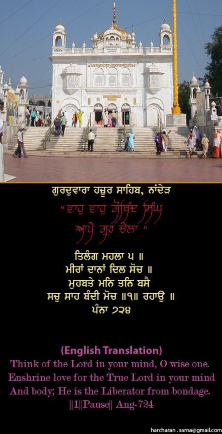 hazursahib72-1.jpg
