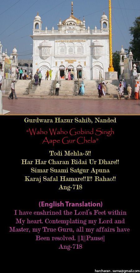 hazursahib8-1.jpg
