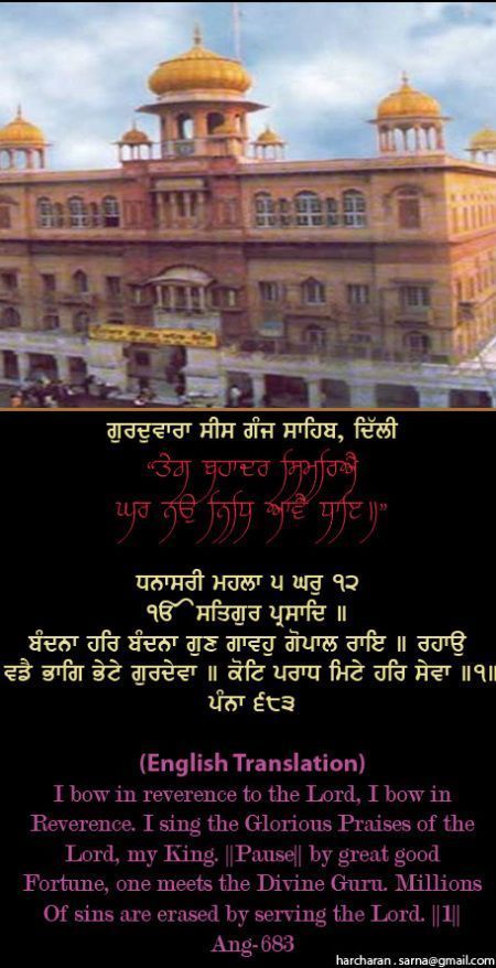 sisganj22-1.jpg