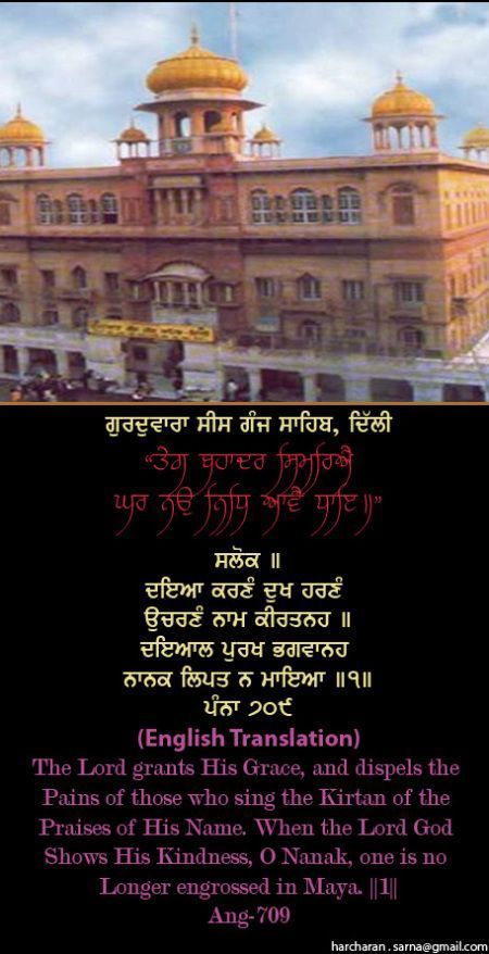 sisganj30-1.jpg