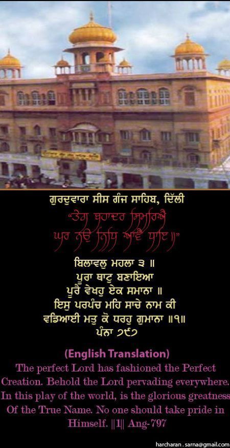 sisganj72-1.jpg