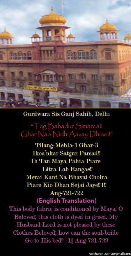 sisganj8-1.jpg