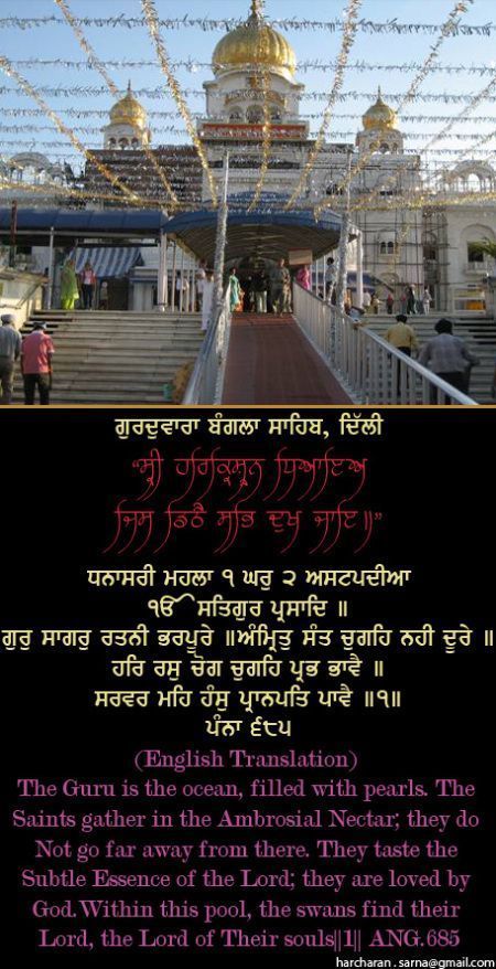 banglasahib1-1.jpg