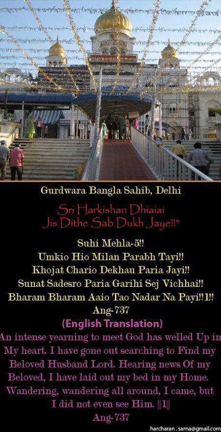 banglasahib11-1.jpg