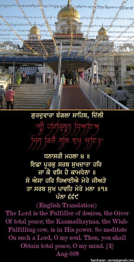 banglasahib15-1.jpg