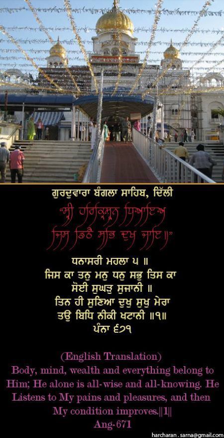 banglasahib19-1.jpg