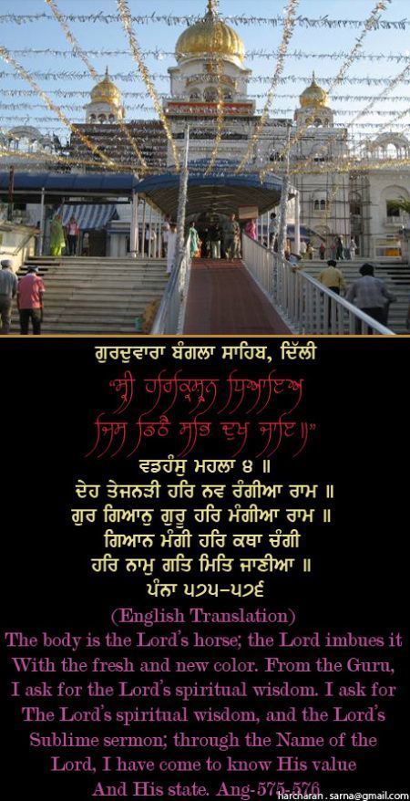 banglasahib21-1.jpg
