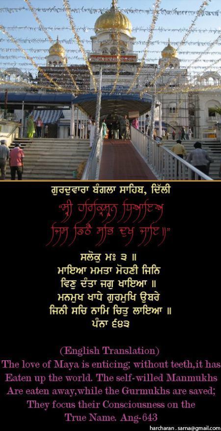 banglasahib25-1.jpg