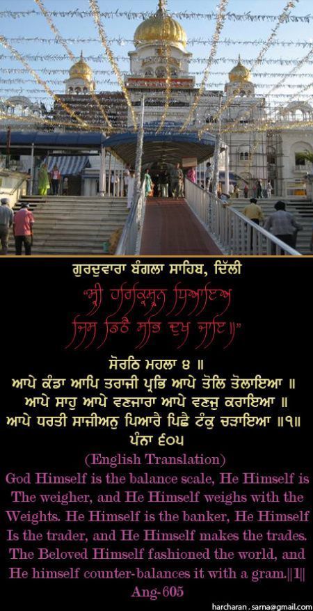 banglasahib27-1.jpg