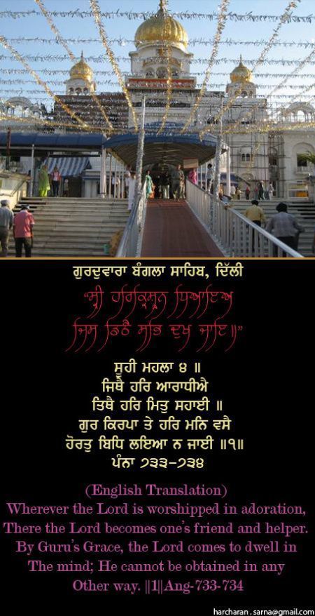 banglasahib3-1.jpg