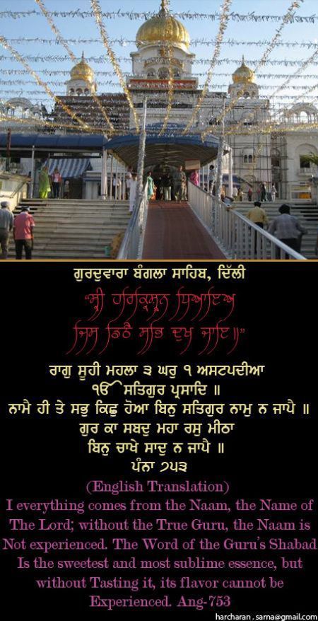 banglasahib33-1.jpg