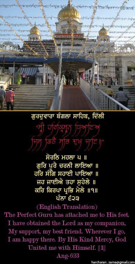 banglasahib35-1.jpg
