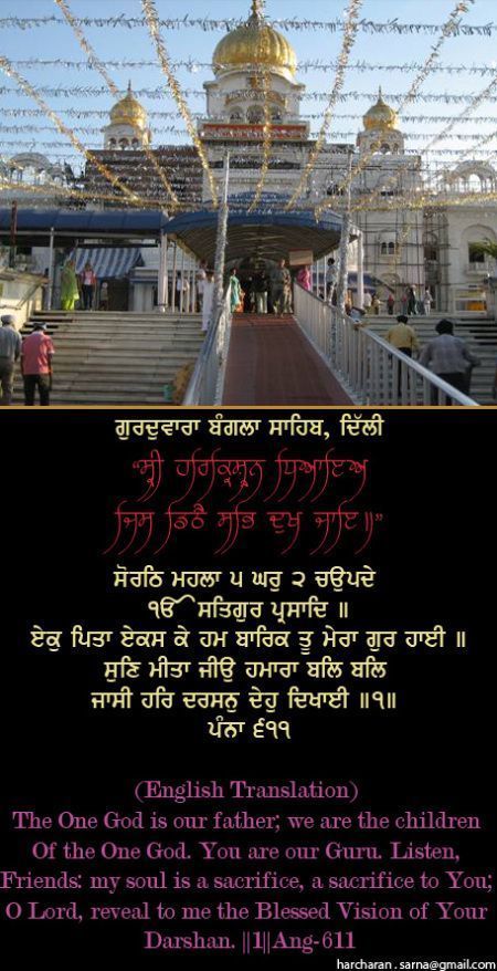 banglasahib44-1.jpg