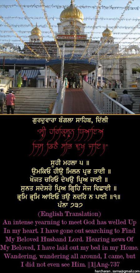 banglasahib46-1.jpg