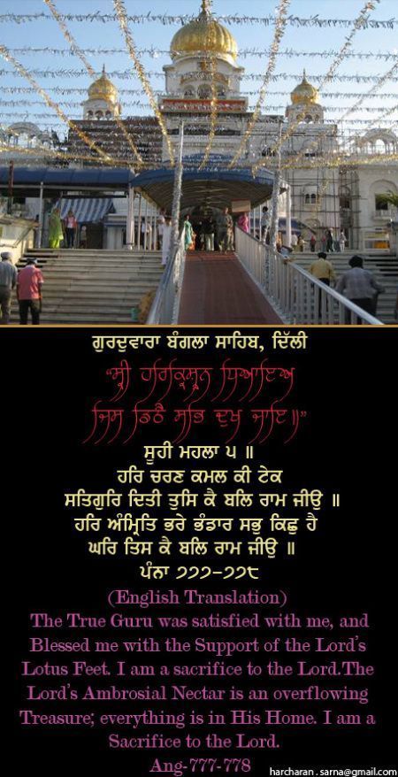 banglasahib54-1.jpg