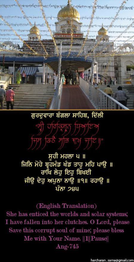 banglasahib58-2.jpg
