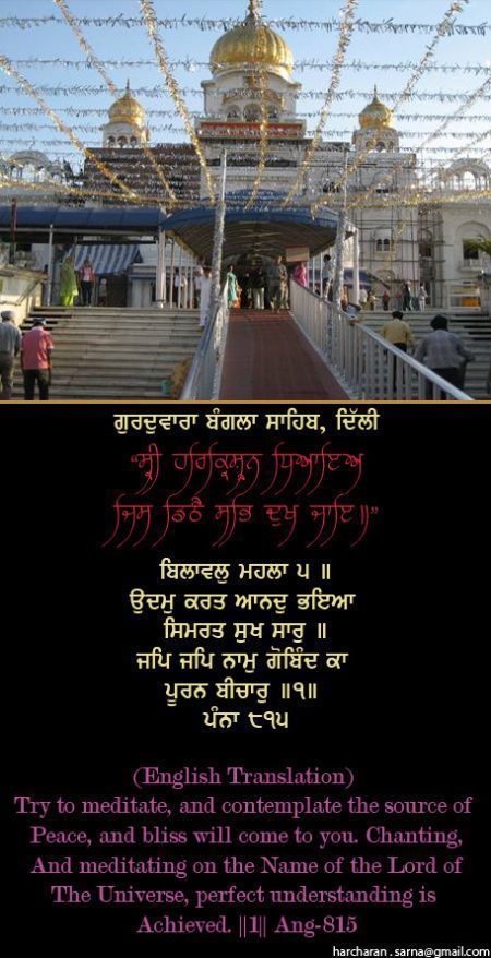 banglasahib60-1.jpg