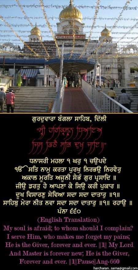 banglasahib62-1.jpg