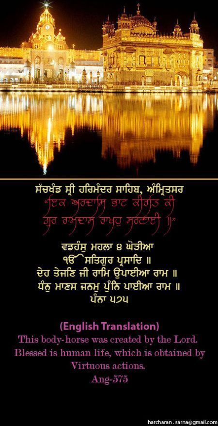 darbarsahib21-1.jpg
