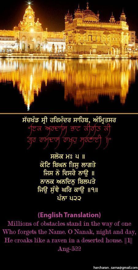 darbarsahib24-1.jpg