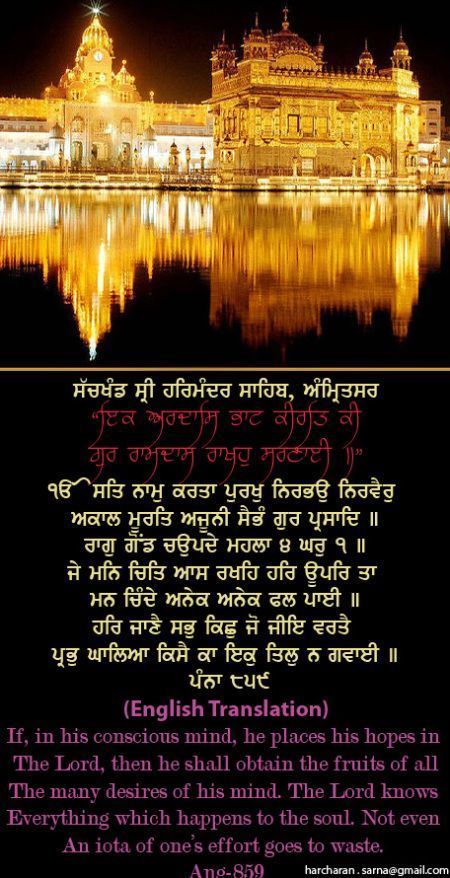 darbarsahib28-1.jpg