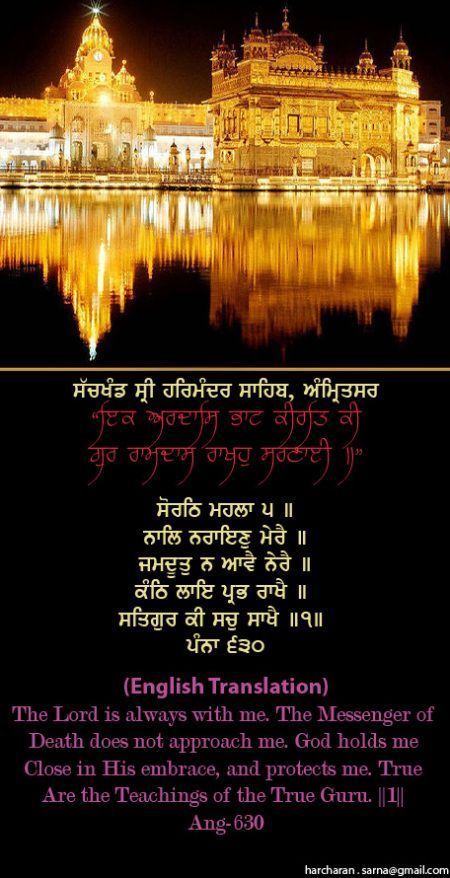 darbarsahib51-1.jpg