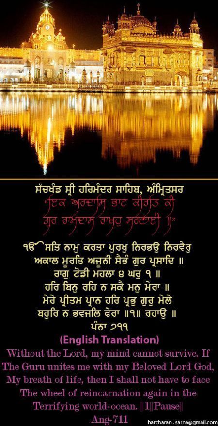 darbarsahib57-1.jpg