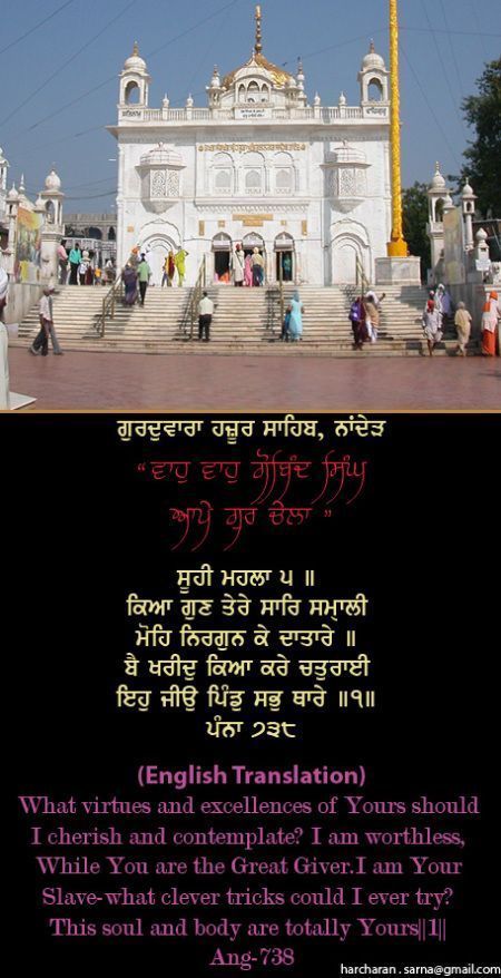 hazursahib17-1.jpg