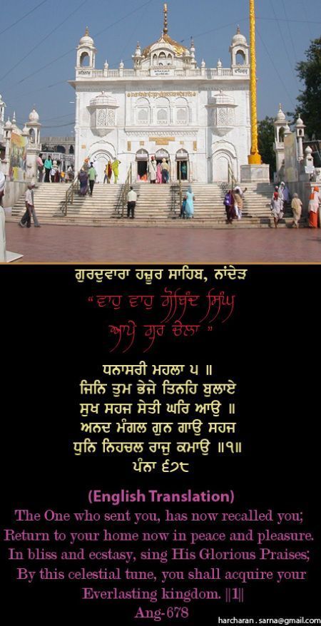 hazursahib21-1.jpg