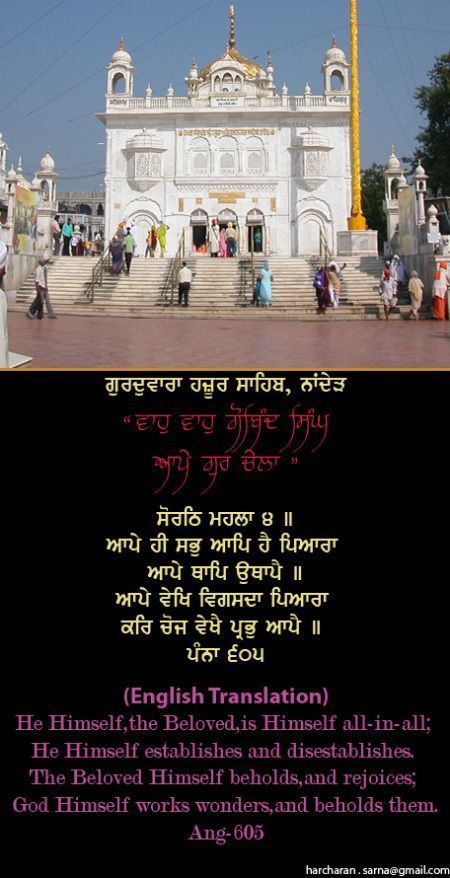 hazursahib25-1.jpg