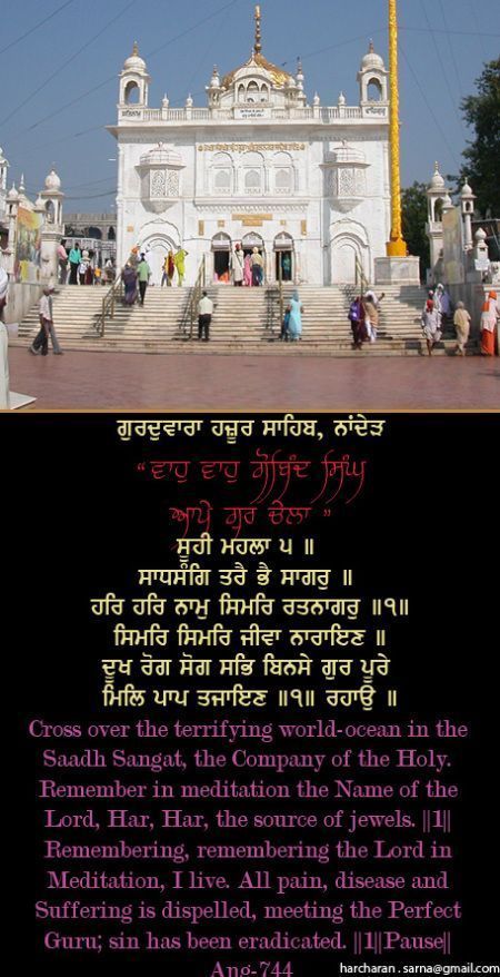 hazursahib27-1.jpg