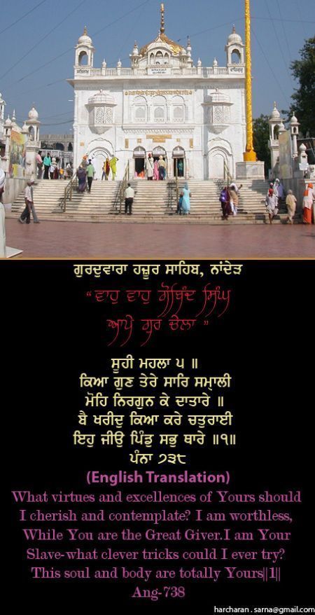 hazursahib35-1.jpg