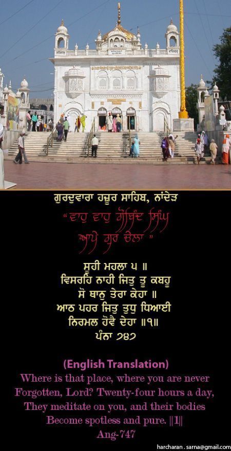hazursahib40-1.jpg