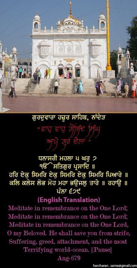 hazursahib46-1.jpg