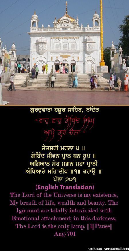 hazursahib50-1.jpg