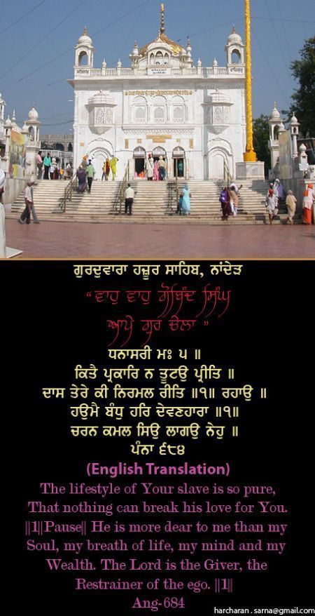 hazursahib52-1.jpg