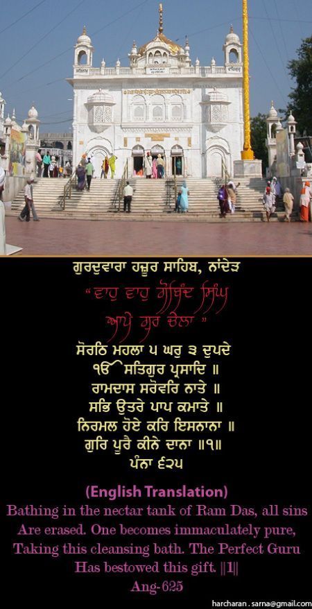 hazursahib54-1.jpg