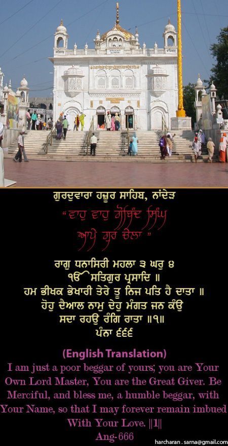 hazursahib62-1.jpg