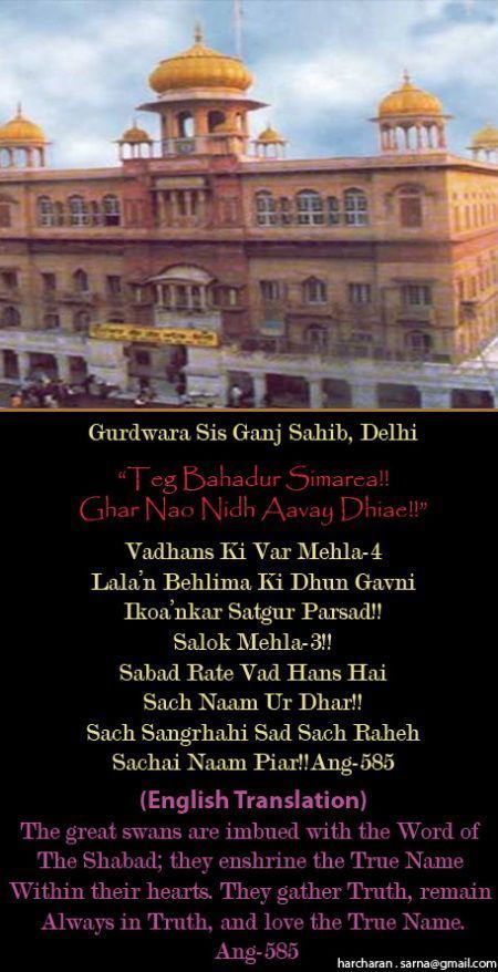 sisganj11-1.jpg