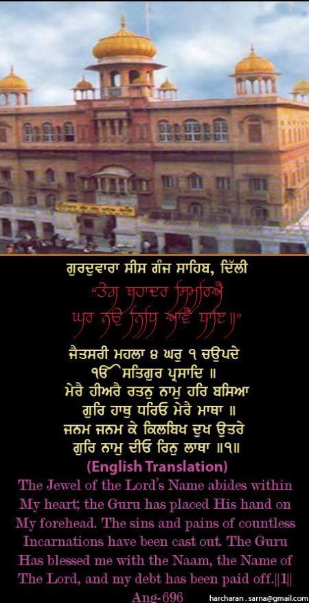 sisganj30-1.jpg