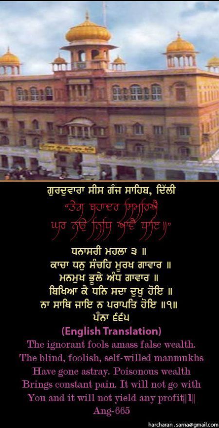 sisganj43-1.jpg