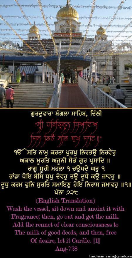 banglasahib29-1.jpg