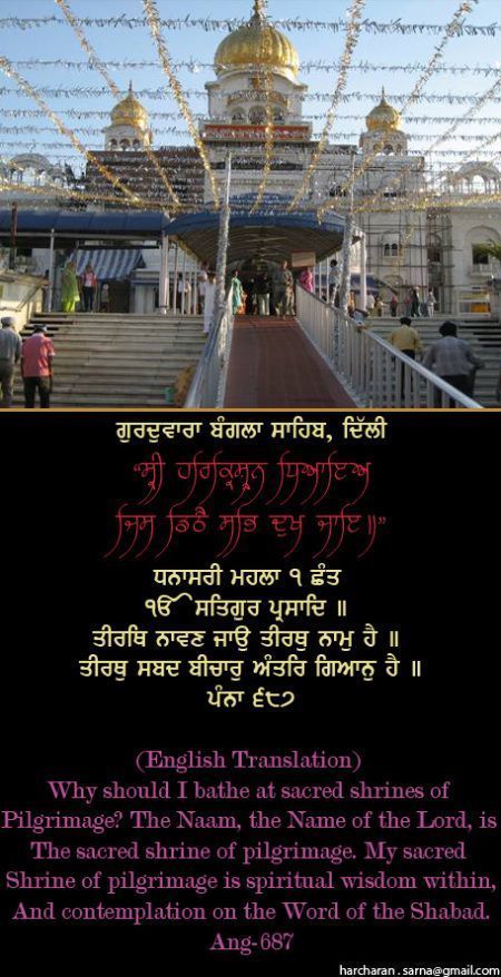 banglasahib31-1.jpg