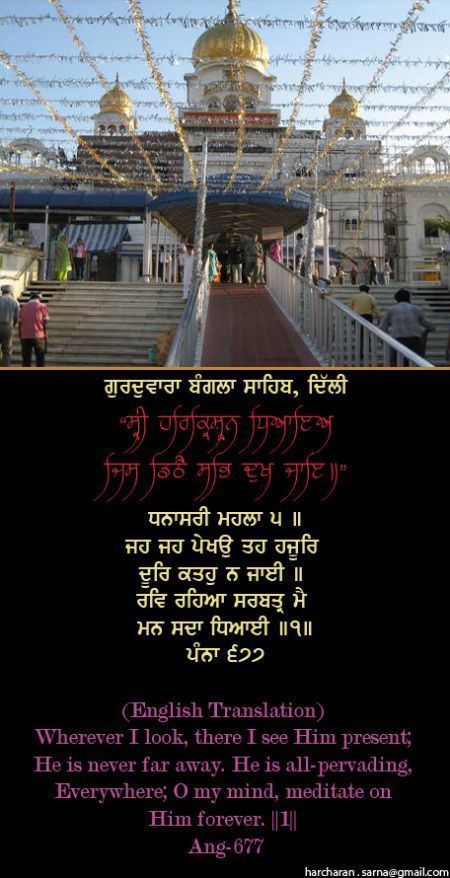 banglasahib33-1.jpg